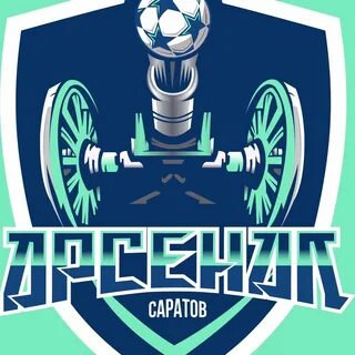 Фк арсенал дзержинск