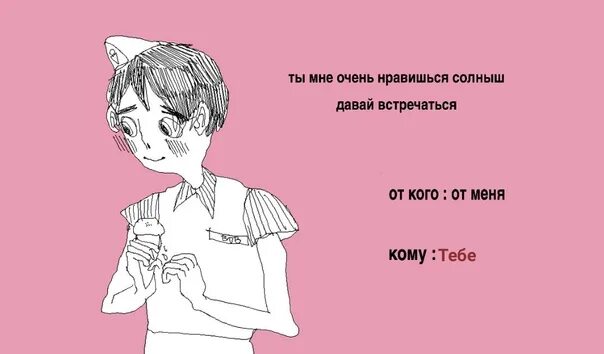 Краши это кто такие. Краш сленг. Краш на сленге молодежи. Что значит краш в Молодежном сленге. Краш или похожее на Молодежном сленге.