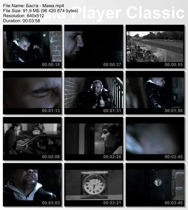 Баста feduk. Баста песня родители. Баста на море. Баста босанова. Баста песня родители.