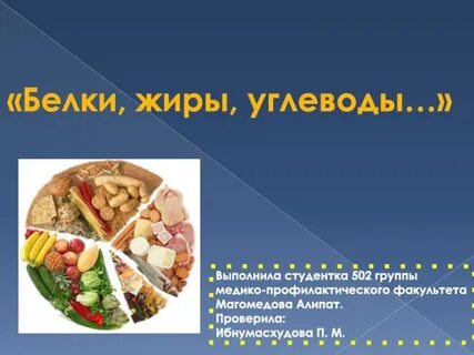 Углеводы 7 7 г жиры
