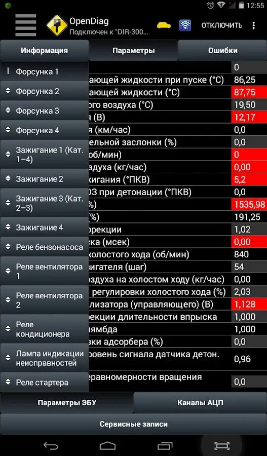 Версии опен диаг на андроид. Opendiag. opendiag на андроид. опен диаг мобайл. программа опен диаг для андроид.