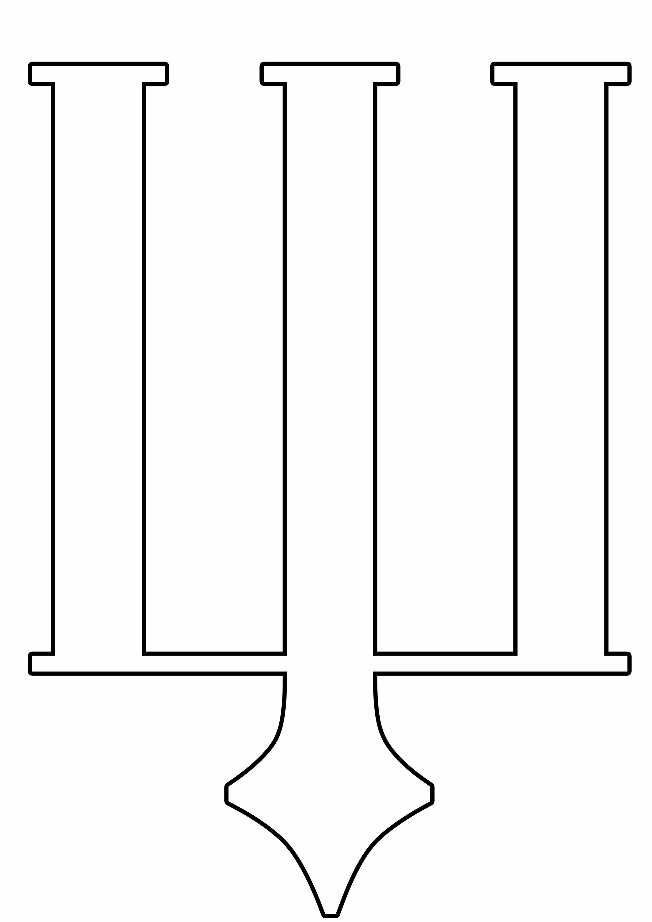 Старославянская ш старославянская ш. Старославянская ш старославянская ш. Старославянская ш старославянская ш. Буква ша в старославянской азбуке. Буквы на церковно славянском.