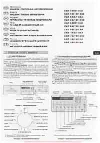 Стиральная машина ATLANT 60у107 чертежи. Стиральная машина ATLANT 60у107 обозначения. Стиральная машина Атлант 70с107-000 означает программы. Стиральная машина Атлант 60у107 инструкция. Стиральная машина атлант 60у87