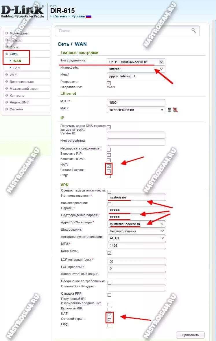 Дир 615 настройка. Dsl 2640u. Dir 615 интерфейс. Роутер тп линк дир 615. Роутер тп линк дир 615.