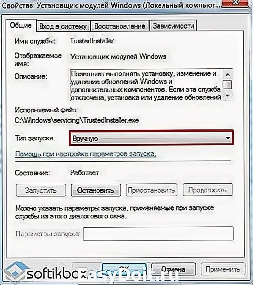 Проверка файлов виндовс 11. Запуск виндовс 11 на этом компьютере невозможен. Как проверить целостность файлов виндовс. Проводник windows 11. Проверка файлов виндовс 11.