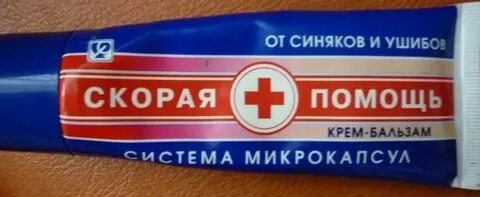 Помощь 911