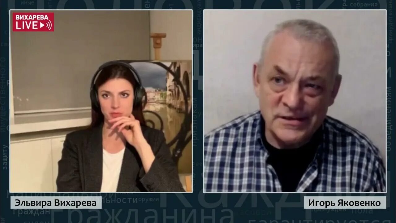 Видео с канала игоря яковенко. Яковенко журналист.
