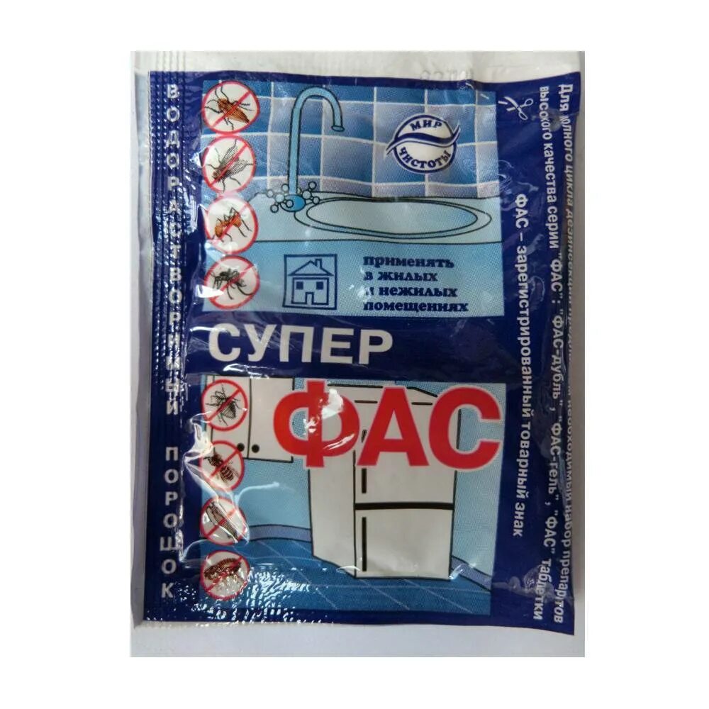 Супер фас инструкция по применению. Супер фас инструкция по применению. Средство фас от клопов. Порошок супер фас от тараканов. Порошок фас от тараканов.