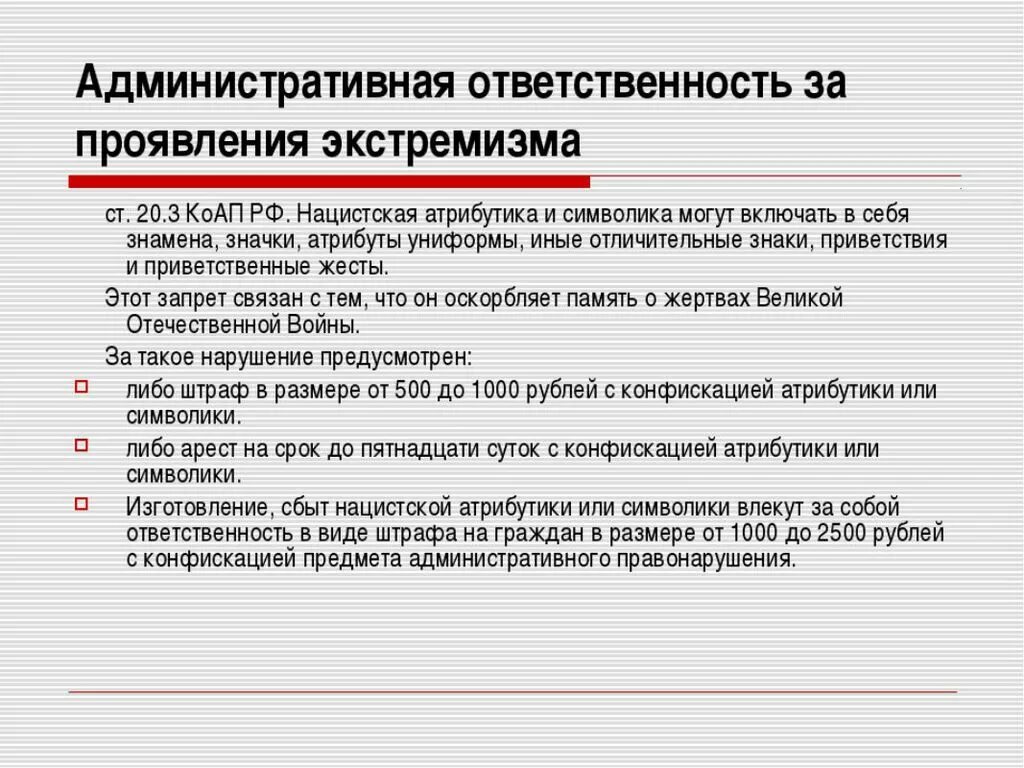 Срок привлечения к уголовной ответственности