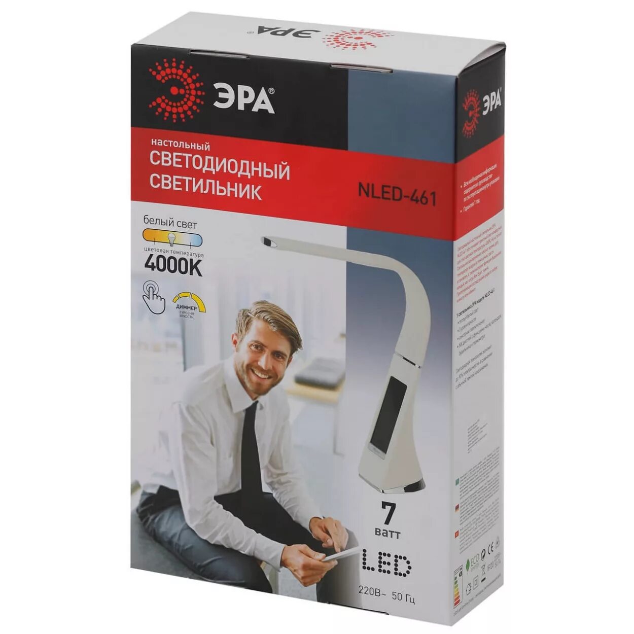 Светильник светодиодный эра nled. Эра nled-425-4w-w. Светильник светодиодный эра nled-440 черный. Светильник настенный эра led 1*6вт ip54 черный б0034605. Светильник светодиодный эра nled.