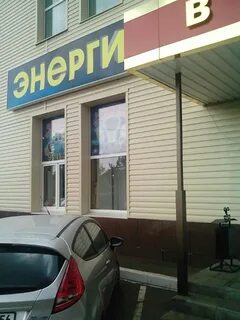 Мфц на расковой оренбург