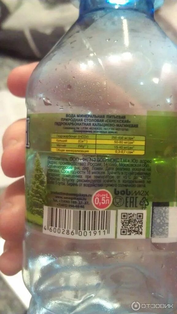 Сенежская вода этикетка. Кальциево магниевые. Кальциево магниевые. Вода гидрокарбонатная магниево-кальциевая. Магниево-кальциевая минеральная вода.