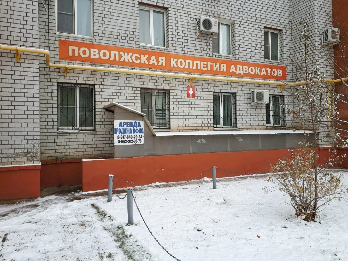 Первомайский проспект 32 бизнес юрист. Коллегия адвокатов рязань юлия. Стоматология м студенческая. Юрист псков. Орёл улица нормандия-неман 20 орловская областная коллегия адвокатов-2.