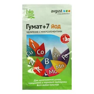 Гумат 7 йод