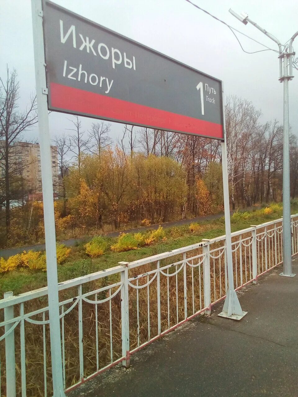 Расписание смоленск орша. Расписание электричек балтийский вокзал луга. Расписание смоленск орша. Расписание электричек станция ижора. Расписание электричек станция ижора.