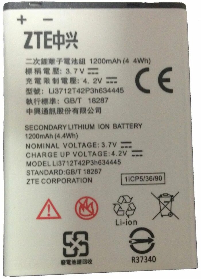 Аккумулятор для телефона zte. Аккумулятор для ZTE v815w. ZTE 2050 аккумулятор. Li3712t42p3h634445. Li3823t43p6ha54236-h модель телефона ZTE.