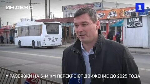 Департамент транспорта севастополь