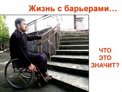 Калека или колека