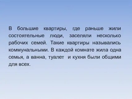 Живу как жила раньше