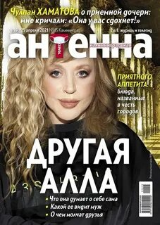 Дневник калининград
