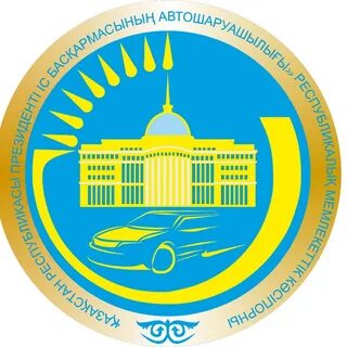 Портал гз рк