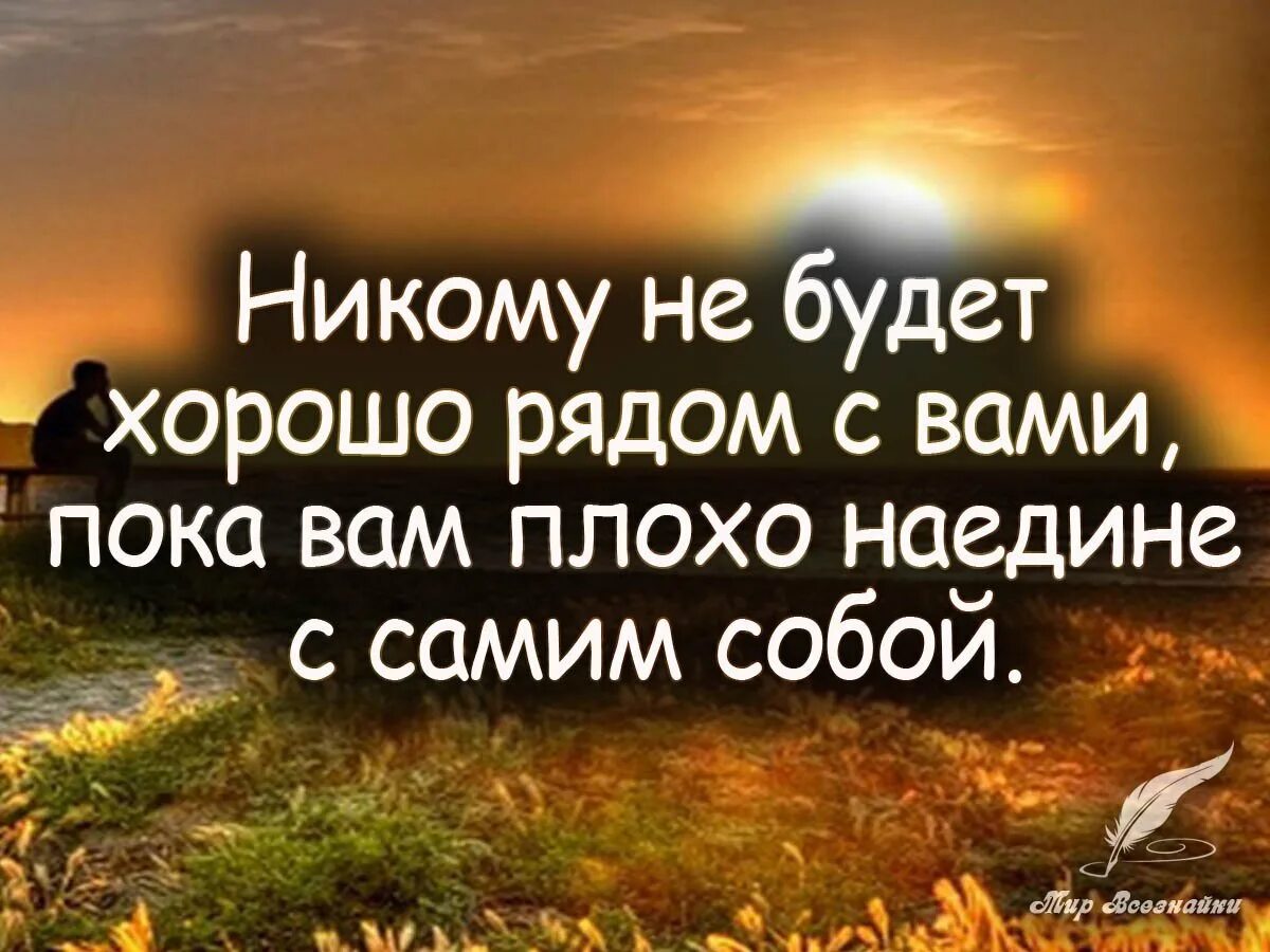 Мудрее и с каждым