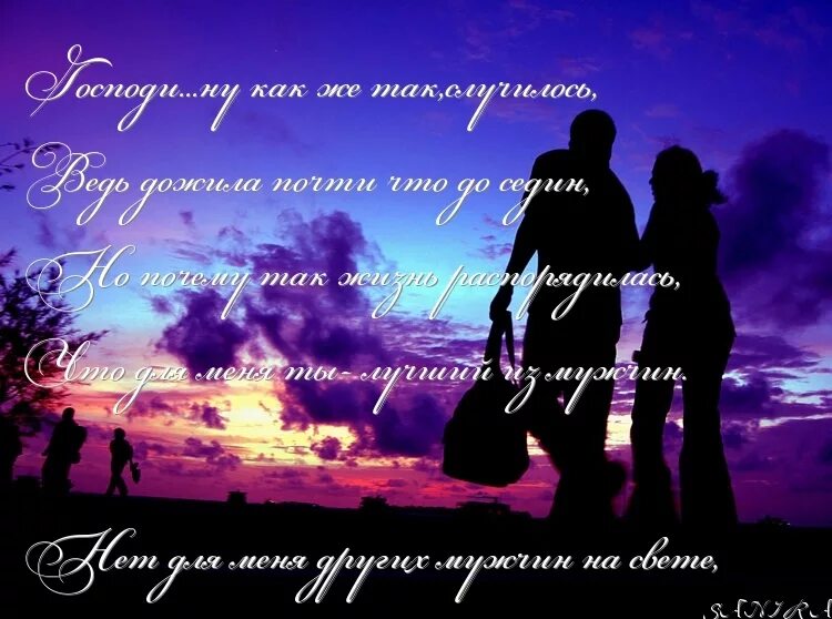 Лучший мужчина картинки. Ты самый лучший мужчина. Открытка ты самый лучший мужчина. Ты лучший мужчина. Ты самый лучший из мужчин.