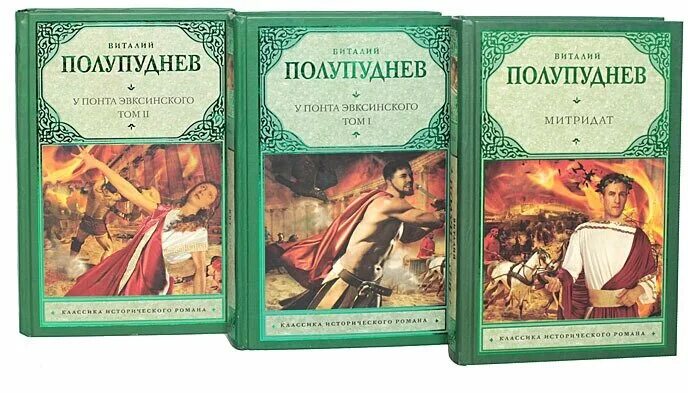 каково согласно мифам происхождение понт эвксинский. территория древней колхиды. у понта эвксинского книга. территория расселения скифов на карте. понт эвксинский на карте.
