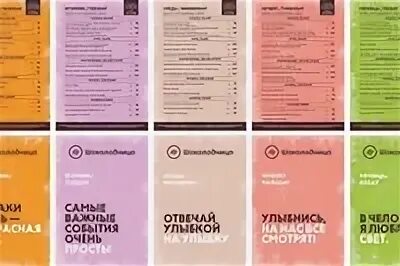 Шоколадница площадь революции 2 3в меню