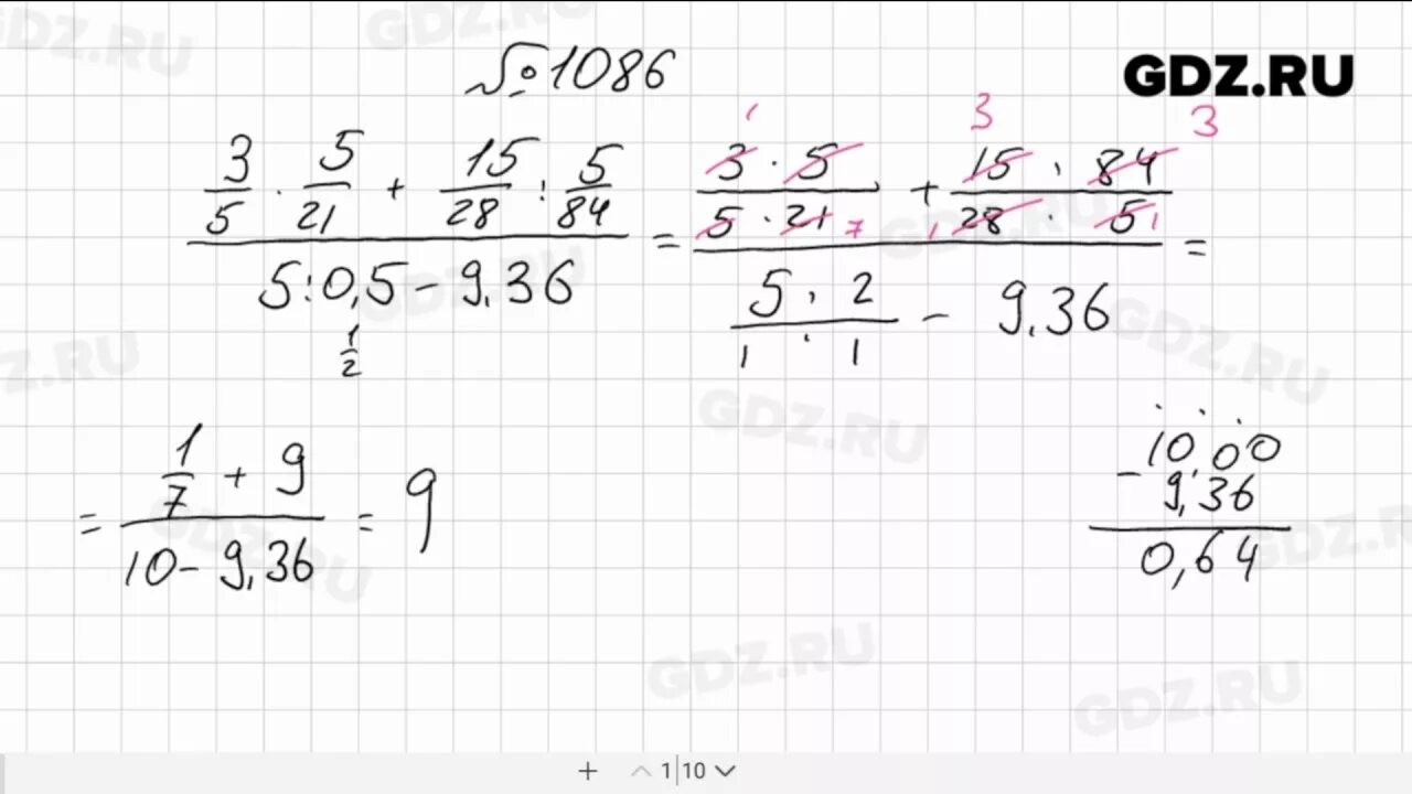 Матем номер 1086. Математика 6 класс Мерзляк 1086. Математика 6 класс Виленкин номер 1086. Математика шестой класс упражнение 1086. Математика Веткин шестой класс номер 1086.