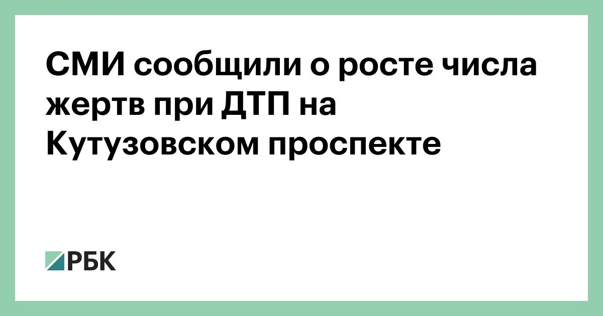 Жалобы а Ростуризм сегодня. Сми сообщили о росте