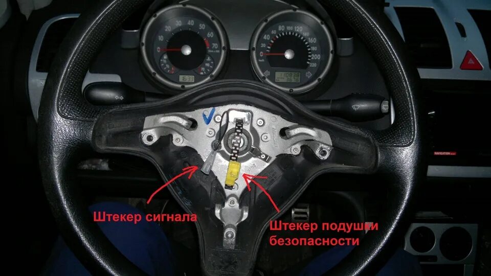 Как снять подушку руля поло р5 ✅ ✌