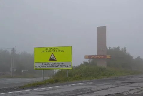 Какой спуск