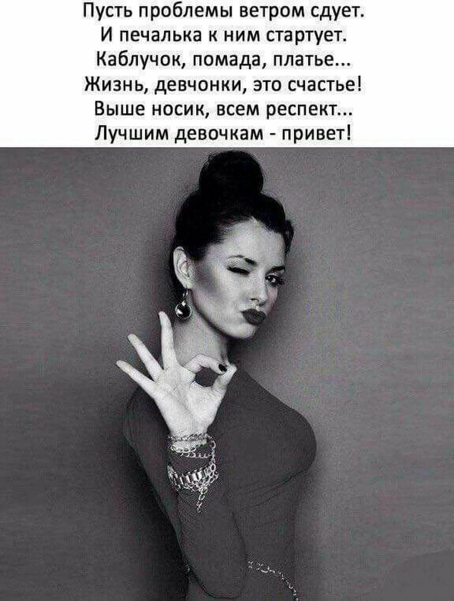 Образ девушки цитаты. Образ девушки цитаты