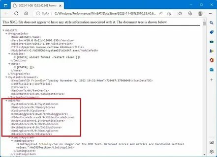 Windows 11 улучшить производительность