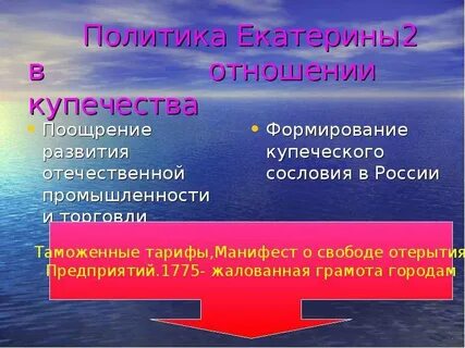 Политика поощрения