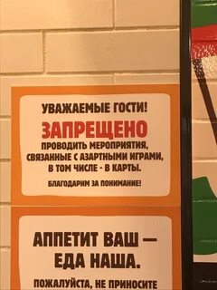 Бургер кинг ленина