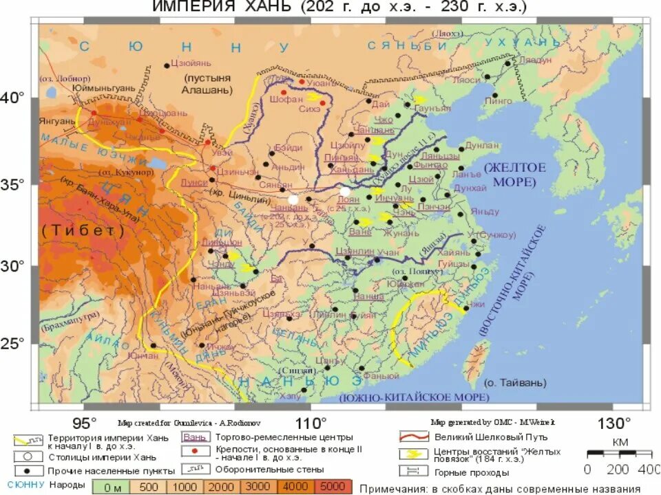 Династия Хань в Китае карта. Империя Хань в древнем Китае на карте. Карта Китая в эпоху Хань. Династия Цинь. Династия Хань.