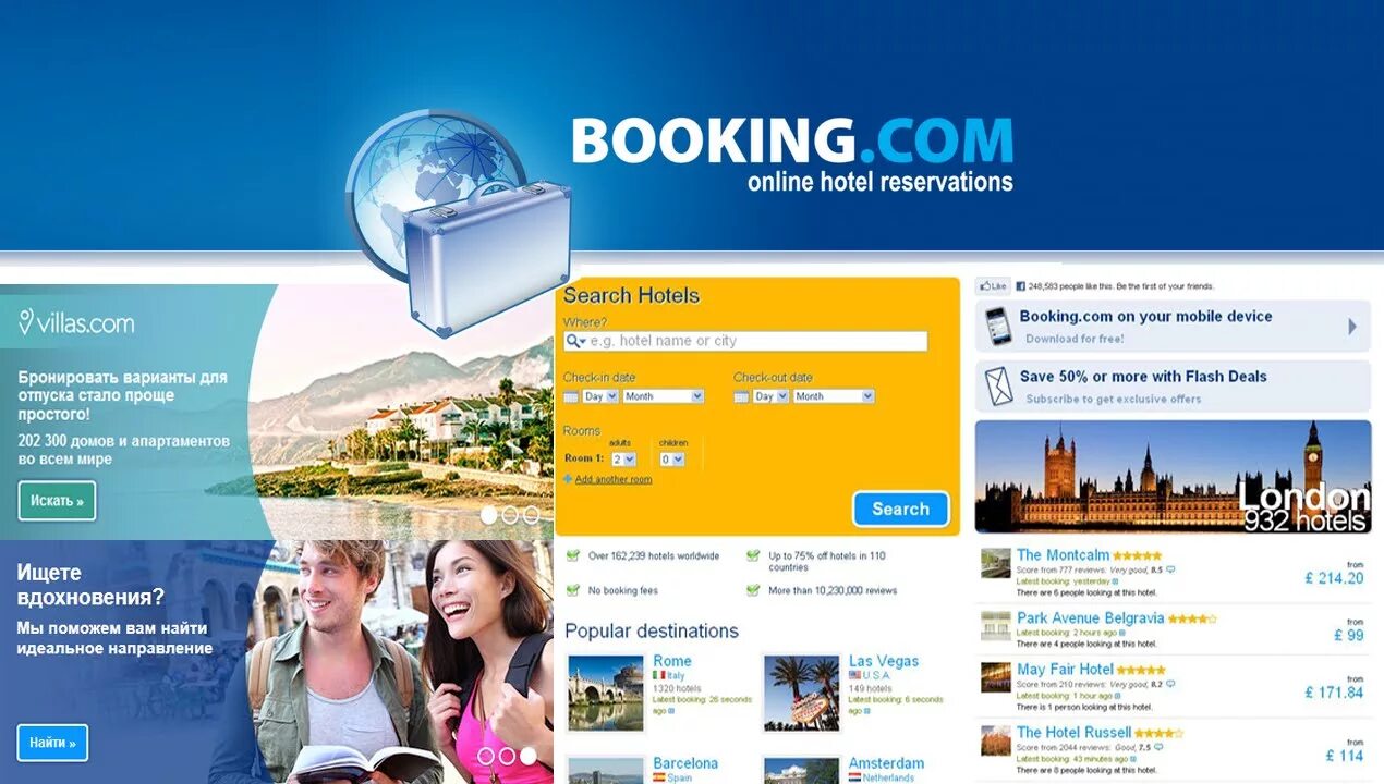 Booking details. Букинг ком. Система бронирования букинг. Букинг бронирование гостиниц. Букинг бронирование в отеле.