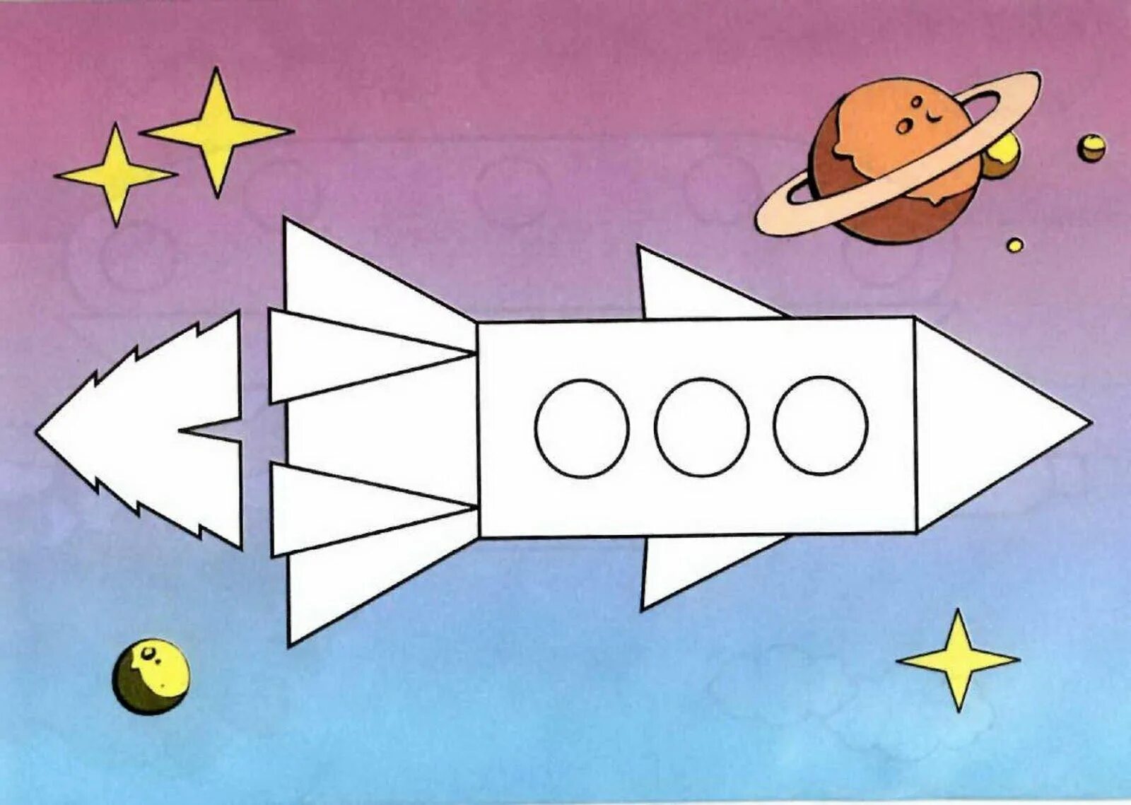Трафарет ракеты для аппликации. Аппликация. Ракета. Ракета из бумаги. Поделка ракета из бумаги. Аппликация ко Дню космонавтики.