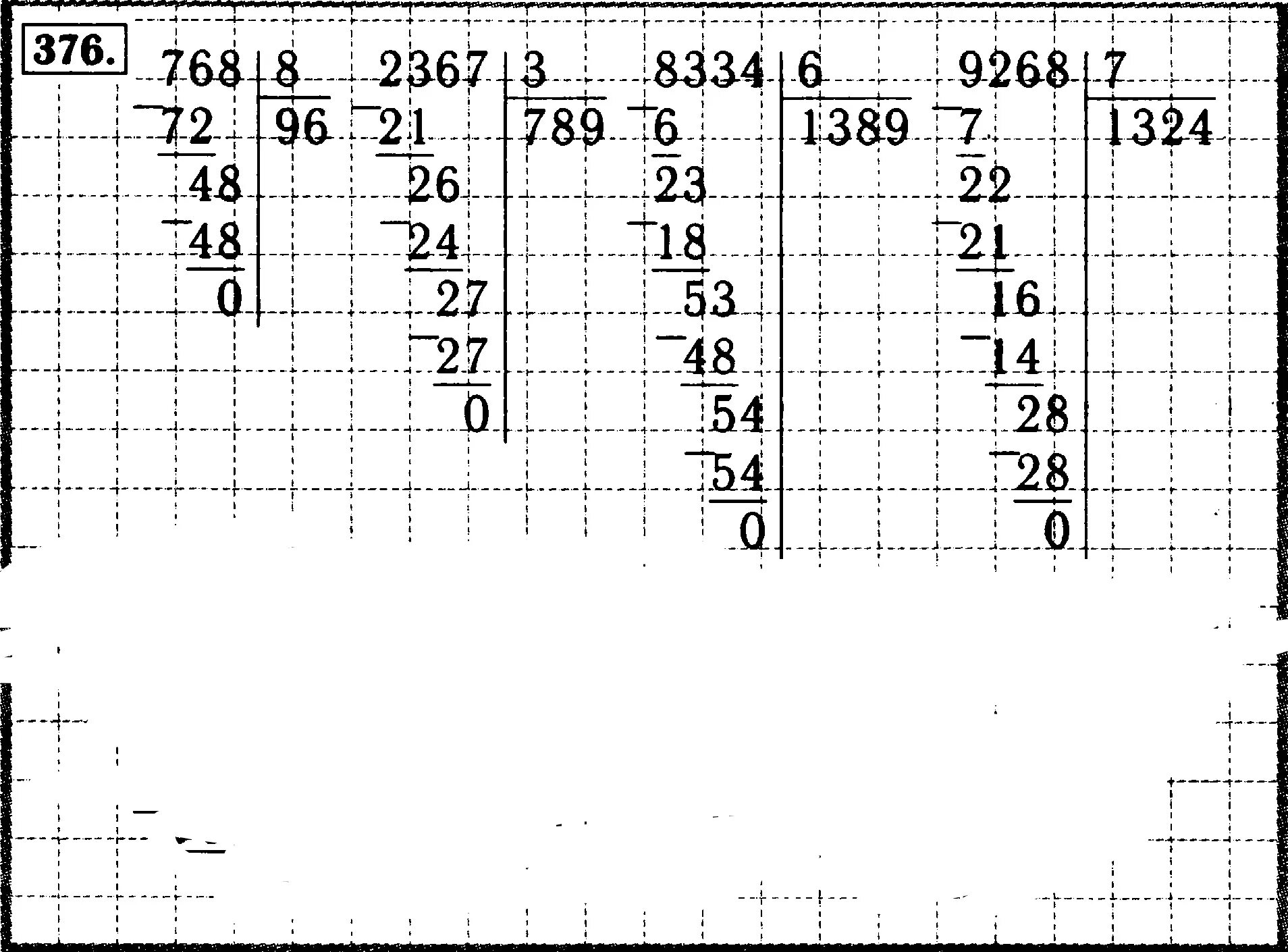 Реши с устным объяснением. Решуи с устным объяснением. Математика 4 класс страница 83 номер 376. Реши с устным объяснением 768 разделить на 8. Математика 3 класс 83 упр 3