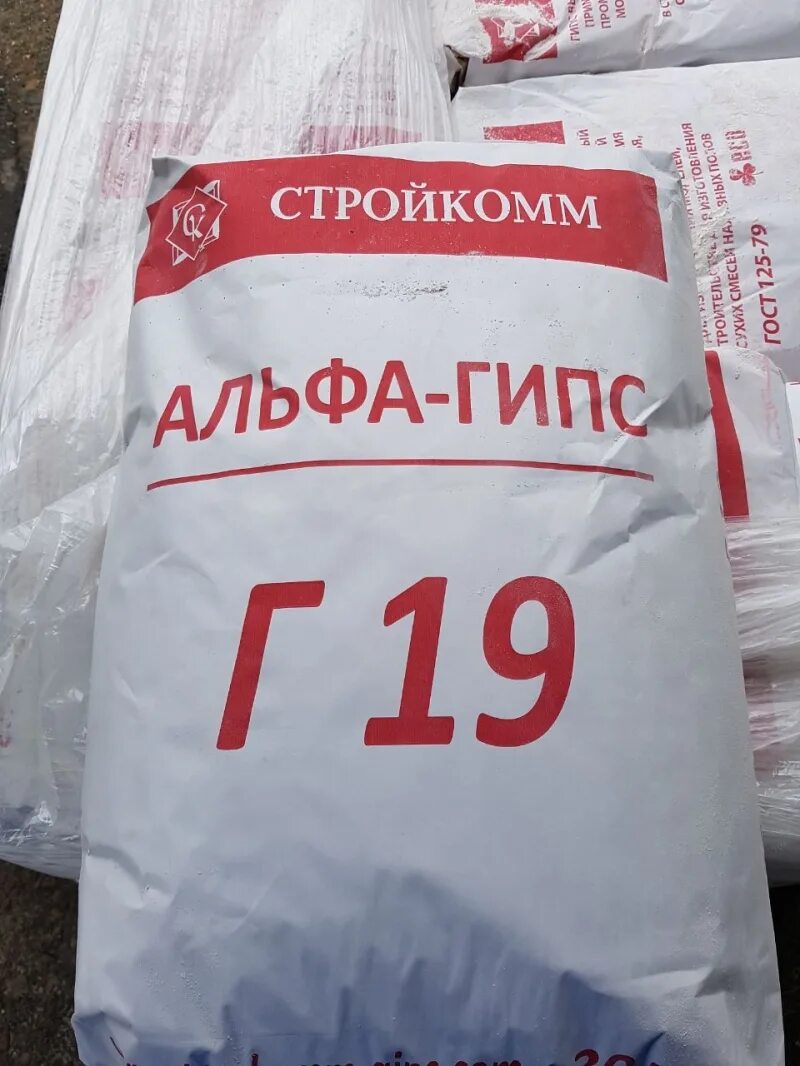 Кнауф альфа гипс. Альфа гипс. Альфа гипс. Альфа гипс. Гипс г-16.