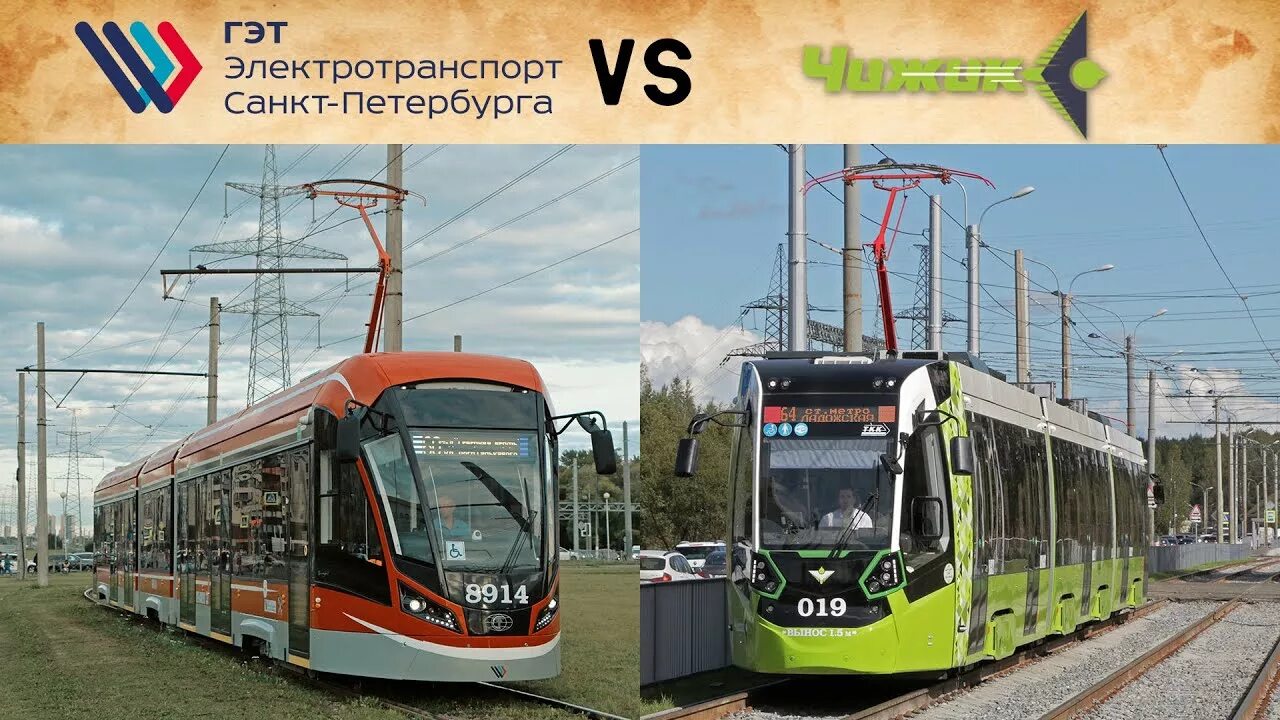 Гэт и ттк