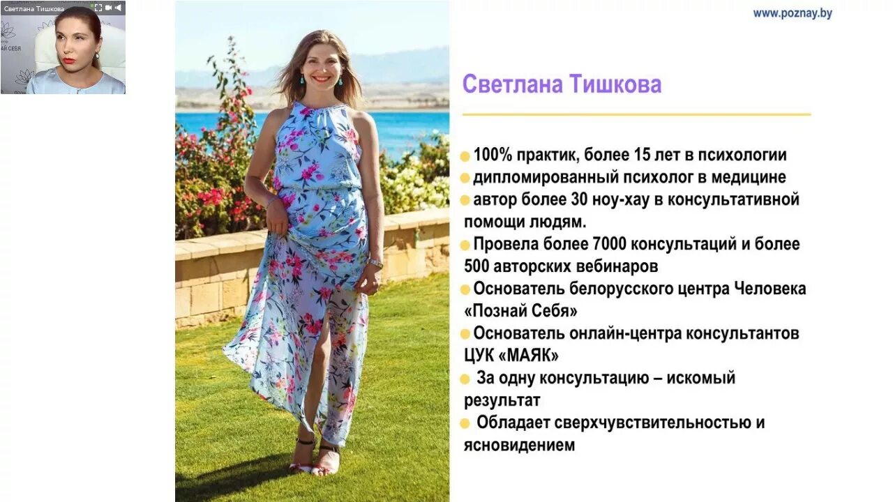 Тишкова читать. Тишкова читать. Тишкова читать. Тишкова читать. Тишкова читать.