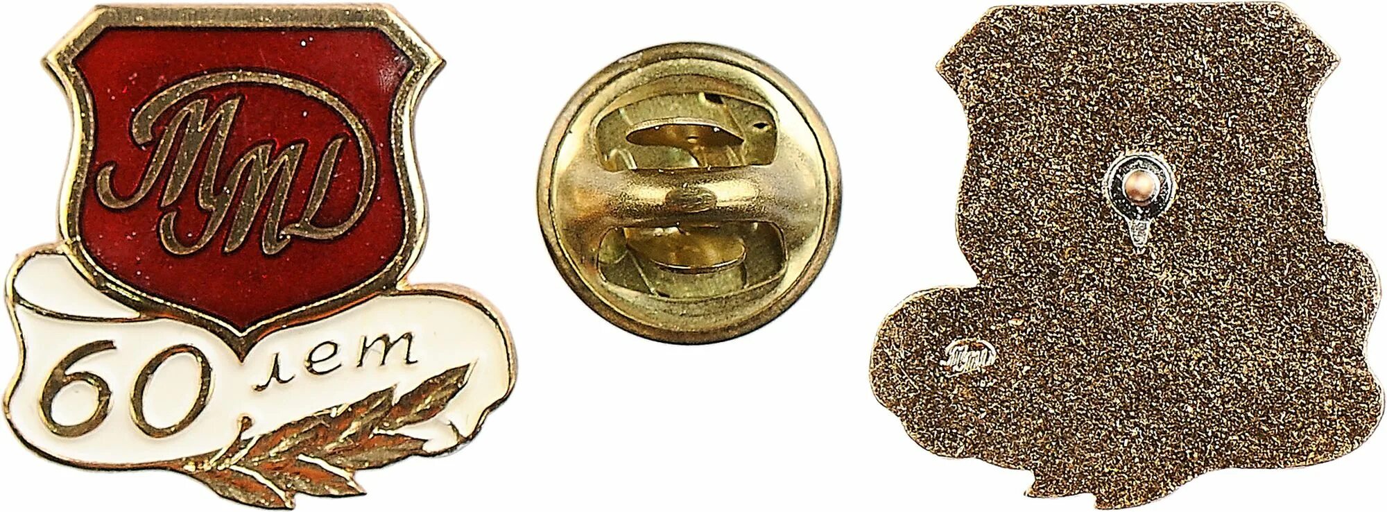 значки ссср московского монетного двора. московский монетный двор логотип. значки монетных дворов. символы монетных дворов. монетный двор значки.