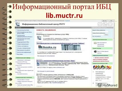 Выражение электронная библиотека