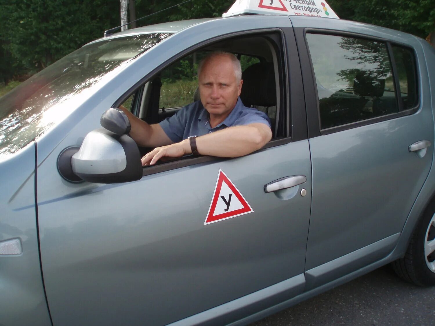 автошкола малоярославец