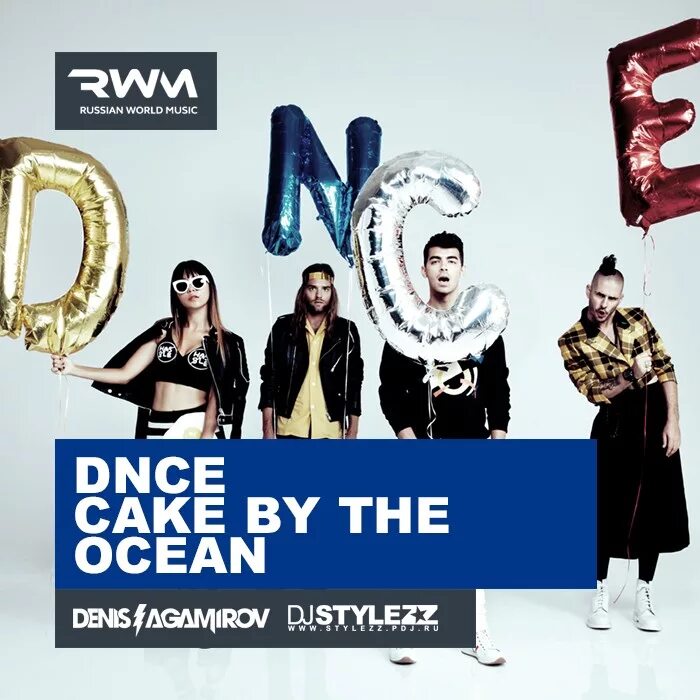 Dance cake by the. DNCE Cake bu the Ocean. Cake by the Ocean обложка. Dance Cake by the Ocean. Cake by the Ocean Dance обложка.