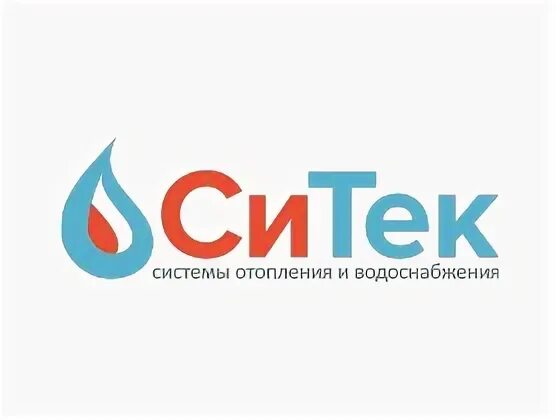 Ситек