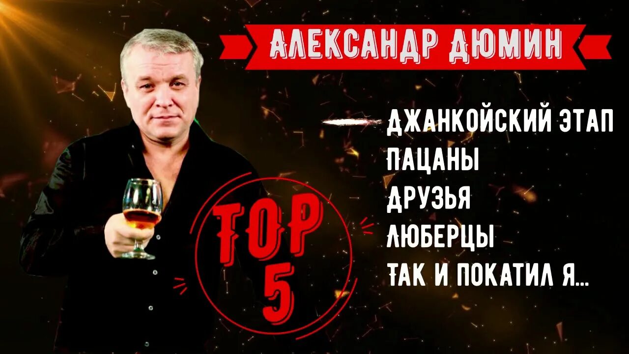 Рулетка музыка. Порву календарь песня. Порву календарь песня. Порву календарь песня. Порву календарь песня.